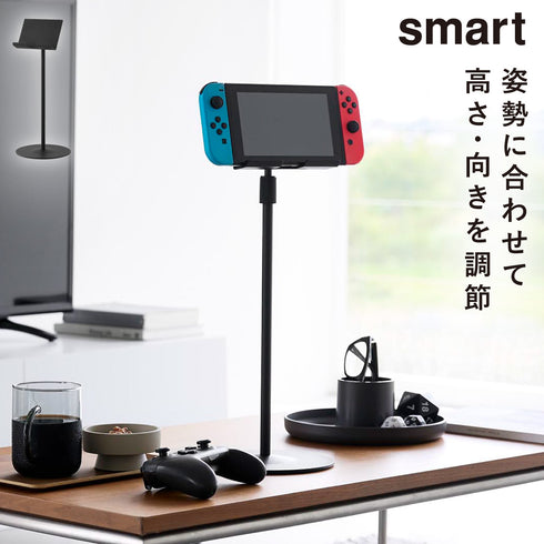 山崎実業 高さと角度が調節できるタブレットスタンド スマート|tower(リビング)|デスク周り