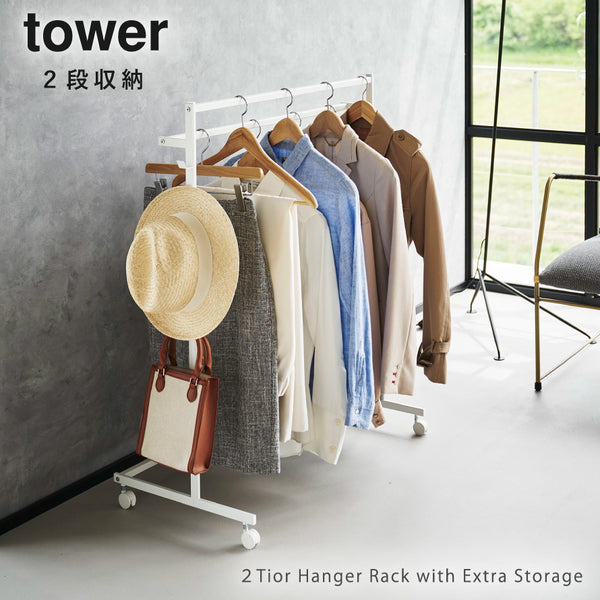 収納力アップハンガーラック タワー tower.|s1