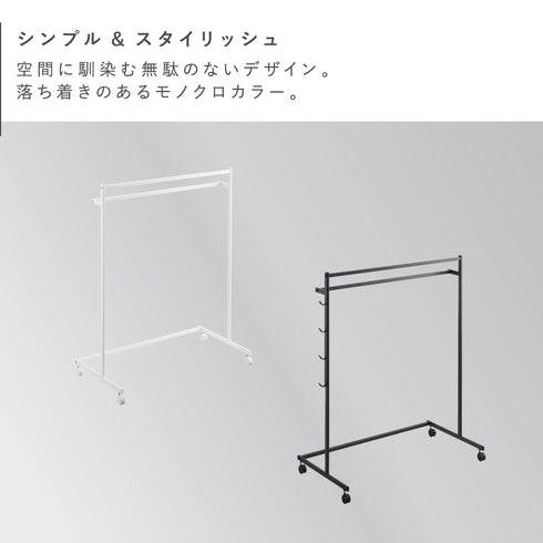 収納力アップハンガーラック タワー.|s2