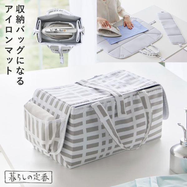 北欧風 暮らしの定番 アイロン収納マット グレー.|m2
