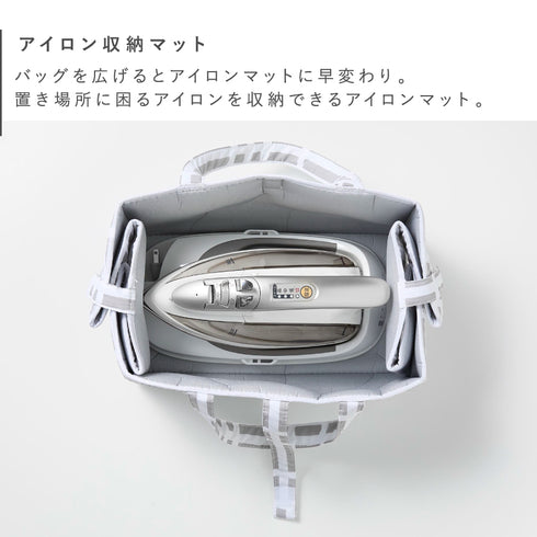 北欧風 暮らしの定番 アイロン収納マット グレー.|s3
