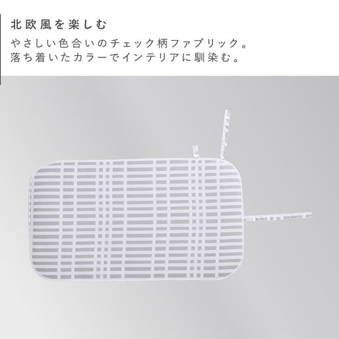 北欧風 暮らしの定番 くるくるアイロンマット グレー.|s2