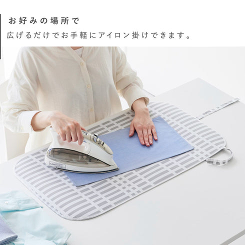 北欧風 暮らしの定番 くるくるアイロンマット グレー.|s5