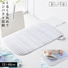 北欧風 暮らしの定番 くるくるアイロンマット グレー.|s8