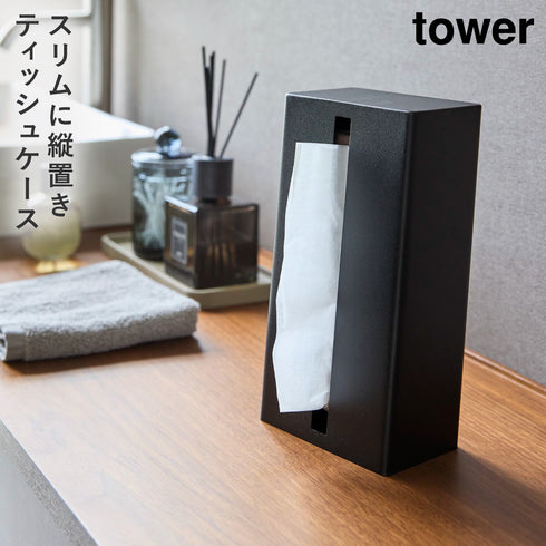 縦型ティッシュスタンド タワー