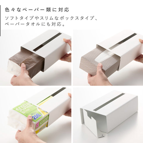 縦型ティッシュスタンド タワー.|s6
