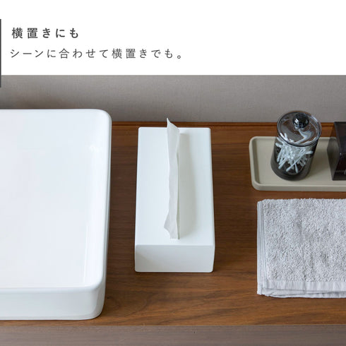 縦型ティッシュスタンド タワー.|s7