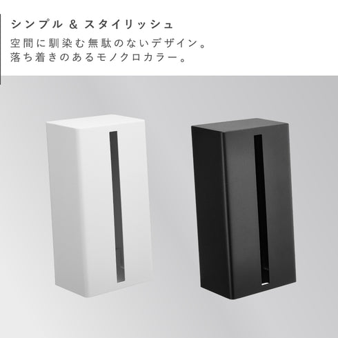 縦型ティッシュスタンド タワー.|s2