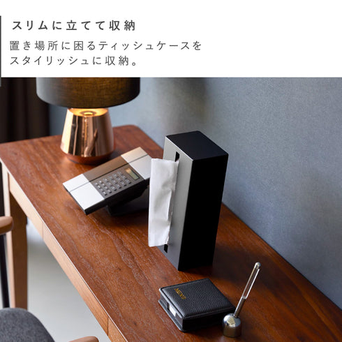 縦型ティッシュスタンド タワー.|s3