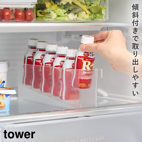 山崎実業 冷蔵庫中ミニドリンク収納ケース タワー tower|tower(キッチン)|冷蔵庫収納 冷蔵庫 ドリンク ホルダー