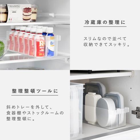 冷蔵庫中ミニドリンク収納ケース タワー.|s6