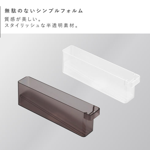 冷蔵庫中ミニドリンク収納ケース タワー tower.|s2