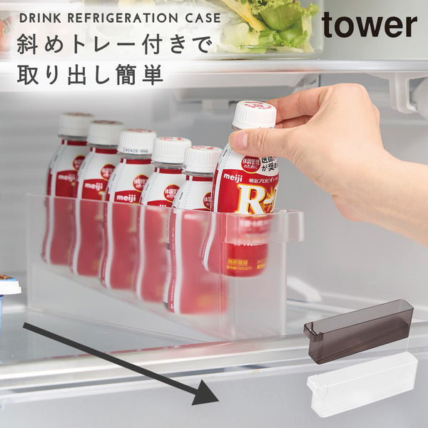 冷蔵庫中ミニドリンク収納ケース タワー.|m2