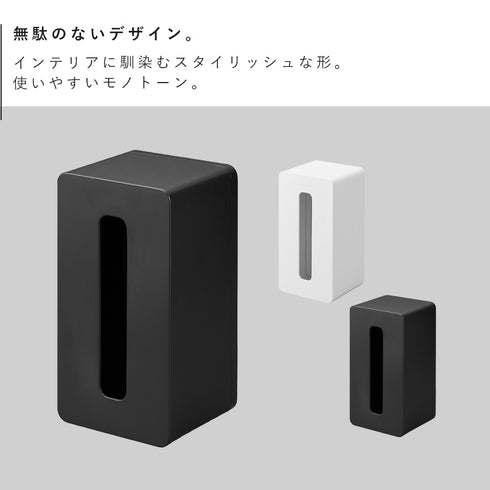 フィルムフッククレンジングタオルケース タワー.|s2