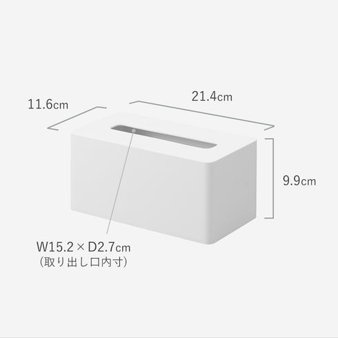 クレンジングタオルケース タワー.|s11