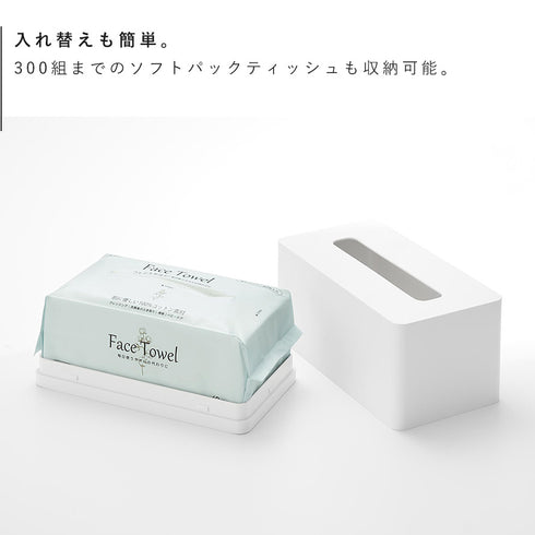 クレンジングタオルケース タワー tower.|s4