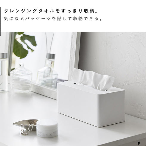 クレンジングタオルケース タワー.|s3