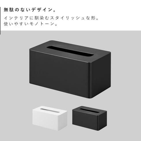 クレンジングタオルケース タワー.|s2