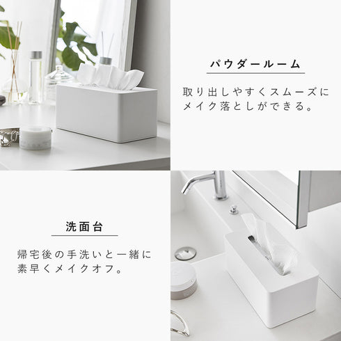 クレンジングタオルケース タワー.|s6