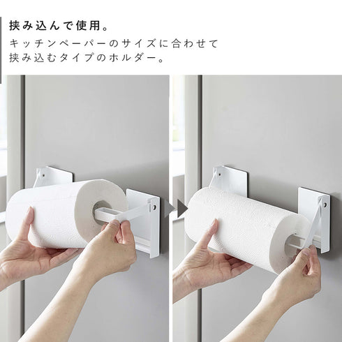片手でカットマグネット挟み込み式キッチンペーパーホルダー タワー.|s3