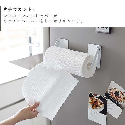 片手でカットマグネット挟み込み式キッチンペーパーホルダー タワー.|s5