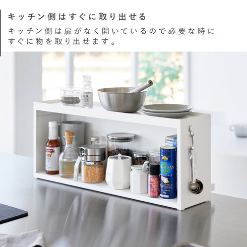 前が開くキッチンカウンター上収納ラック D15 タワー.|s4