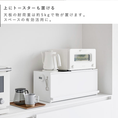 前が開くキッチンカウンター上収納ラック D24 タワー.|s7