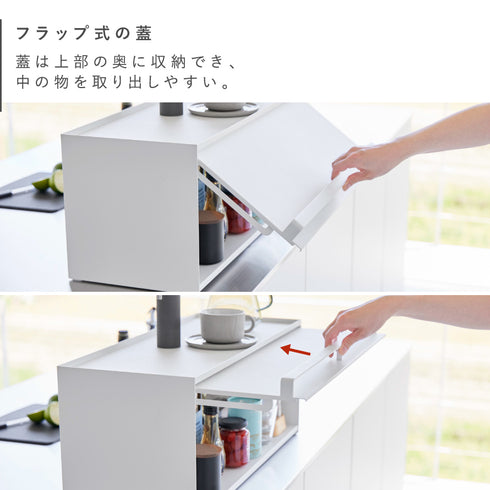 前が開くキッチンカウンター上収納ラック D24 タワー.|s5