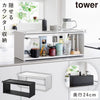 前が開くキッチンカウンター上収納ラック D24 タワー tower.|m2