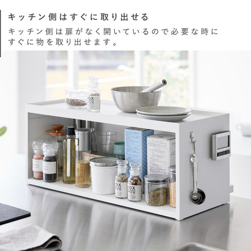 前が開くキッチンカウンター上収納ラック D24 タワー.|s4