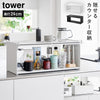前が開くキッチンカウンター上収納ラック D24 タワー.|m2