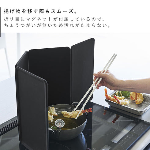 マグネットレンジガード 4枚パネル タワー.|s5