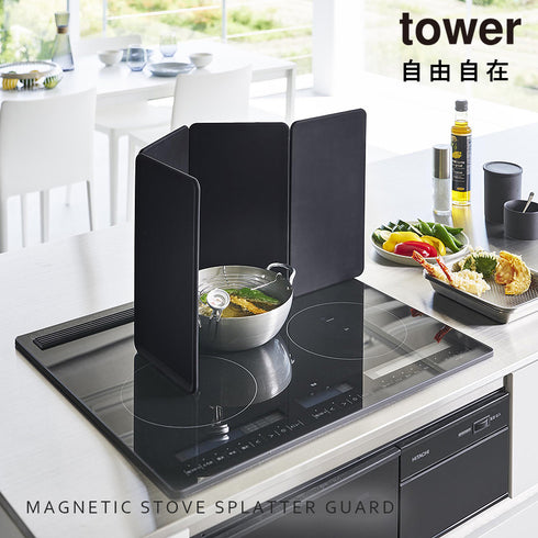 マグネットレンジガード 4枚パネル タワー tower.|s1