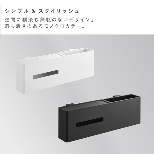 引っ掛けティッシュケース&ダストボックス タワー tower.|s2