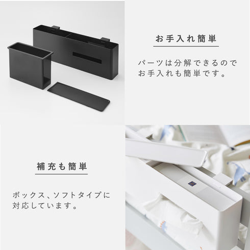 引っ掛けティッシュケース&ダストボックス タワー.|s9