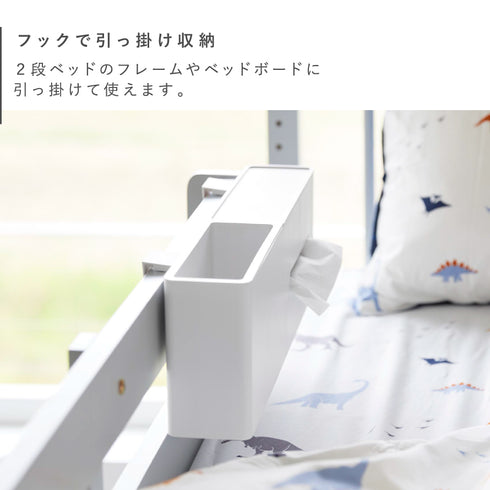 引っ掛けティッシュケース&ダストボックス タワー.|s4