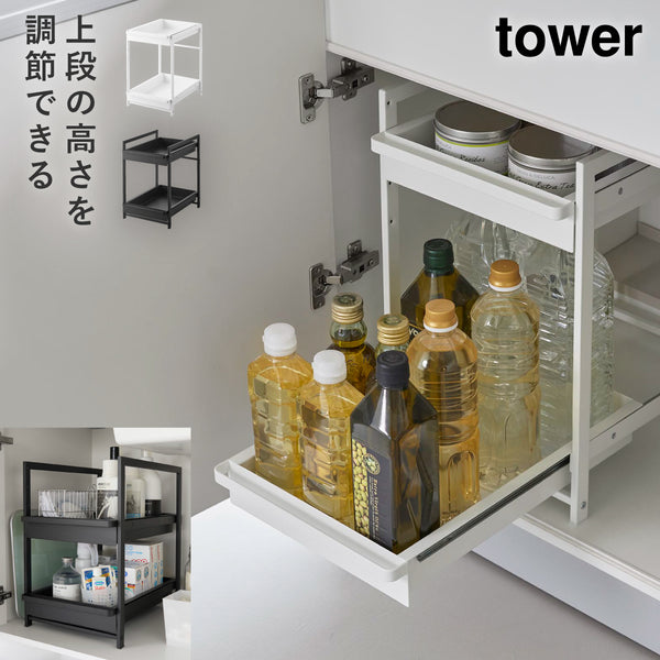 高さ調節シンク下ラック タワー 2段.|m2