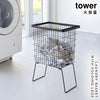 折り畳み脚付きランドリーバスケット タワー tower.|s1
