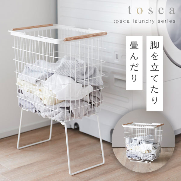 折り畳み脚付きランドリーバスケット トスカ ホワイト.|m2