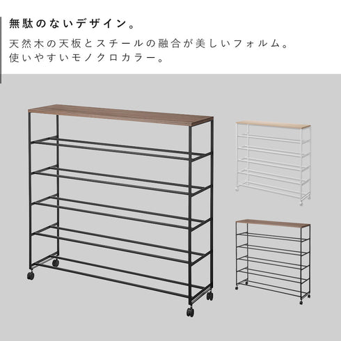 天板付きシューズラック タワー 5段 キャスター付 W90.|s2