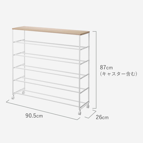 天板付きシューズラック タワー 5段 キャスター付 W90.|s11