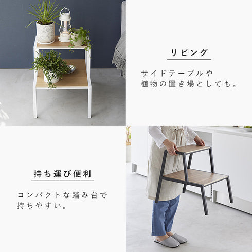 踏み台 タワー 2段.|s6