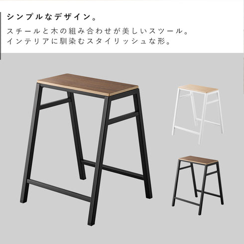 スツール タワー H45.|s2