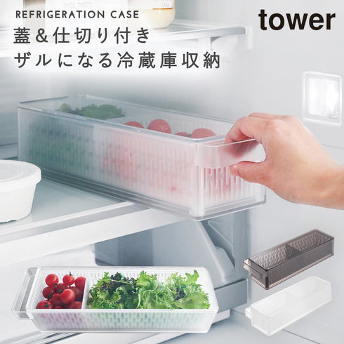 冷蔵庫中ザルボウル タワー tower 蓋&仕切り付き.|m2