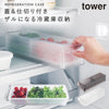 冷蔵庫中ザルボウル タワー tower 蓋&仕切り付き.|m2