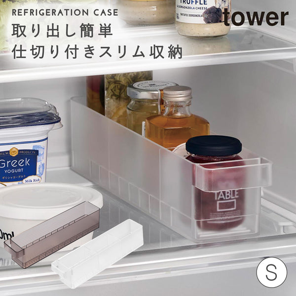 冷蔵庫収納ケース 仕切り付き S タワー.|m2