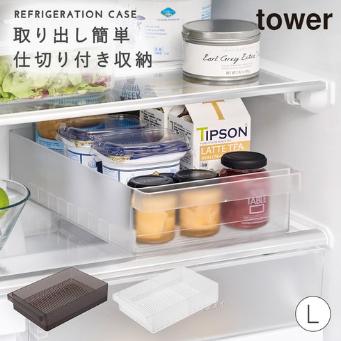 冷蔵庫中収納ケース 仕切り付き L タワー.|m2