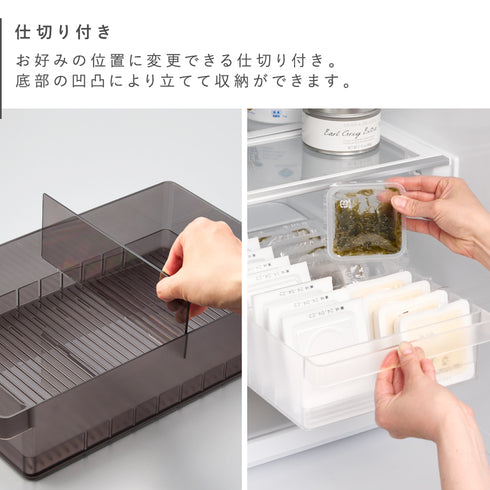 冷蔵庫中収納ケース 仕切り付き L タワー tower.|s5