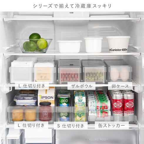冷蔵庫中収納ケース 仕切り付き L タワー.|s13