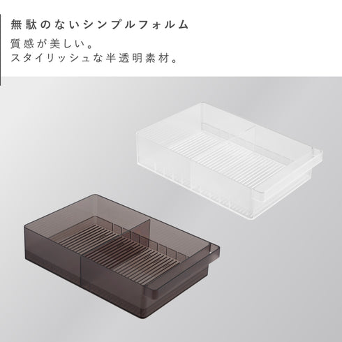 冷蔵庫中収納ケース 仕切り付き L タワー tower.|s2